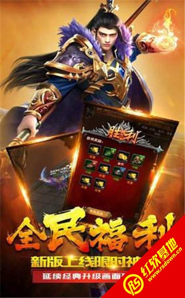 超变传奇手游哪个版本最耐玩？2024高爆版下载与职业选择全攻略