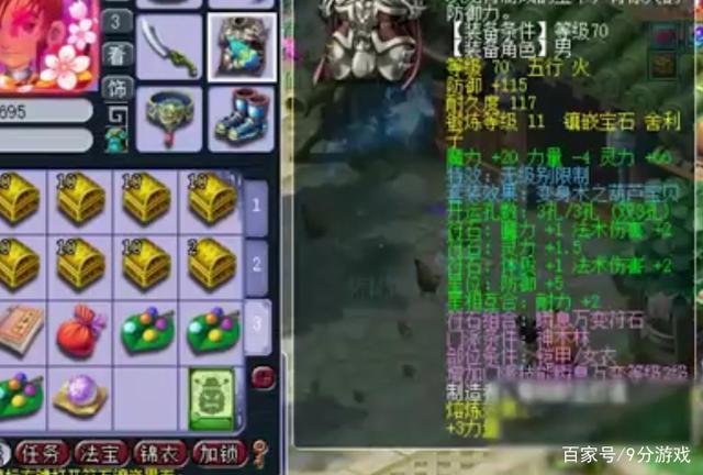 梦幻西游炼药攻略：轻松掌握炼药技巧，告别买药烦恼，快乐赚钱