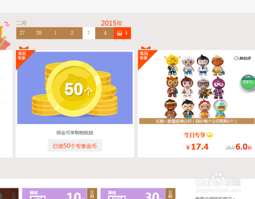 顺网游戏平台下载安装与会员特权全攻略：即点即玩，轻松畅享海量游戏