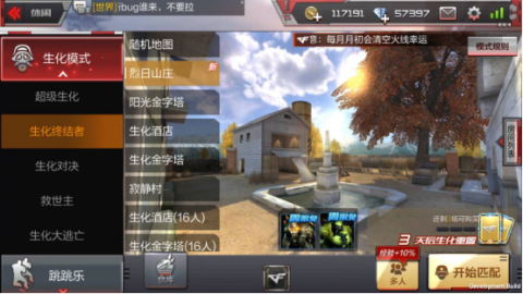 夜幕山庄游戏攻略：新手快速上手技巧与隐藏结局解锁秘籍