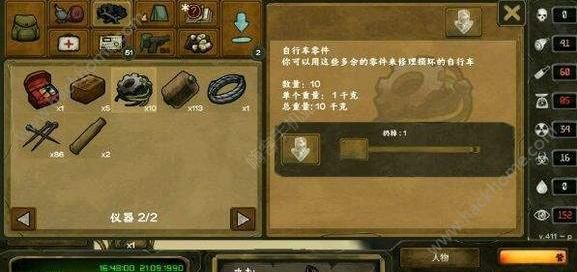 夜幕山庄游戏攻略：新手快速上手技巧与隐藏结局解锁秘籍