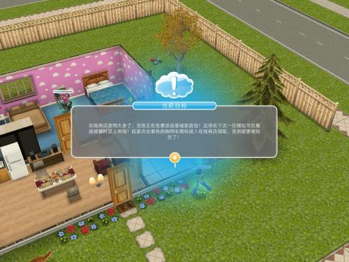 模拟人生online新手攻略：从创建角色到多人联机，快速上手避免踩坑