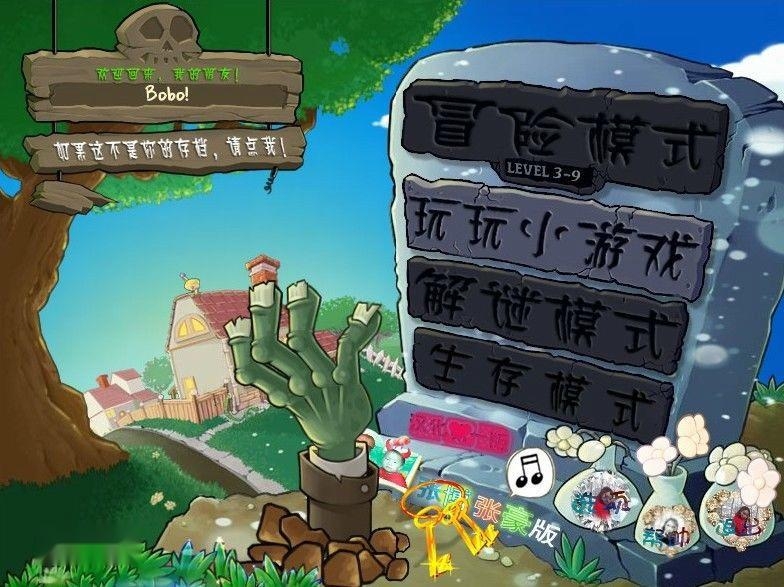 PopCap官网下载安装指南：轻松获取植物大战僵尸等经典游戏，享受便捷快乐游戏体验