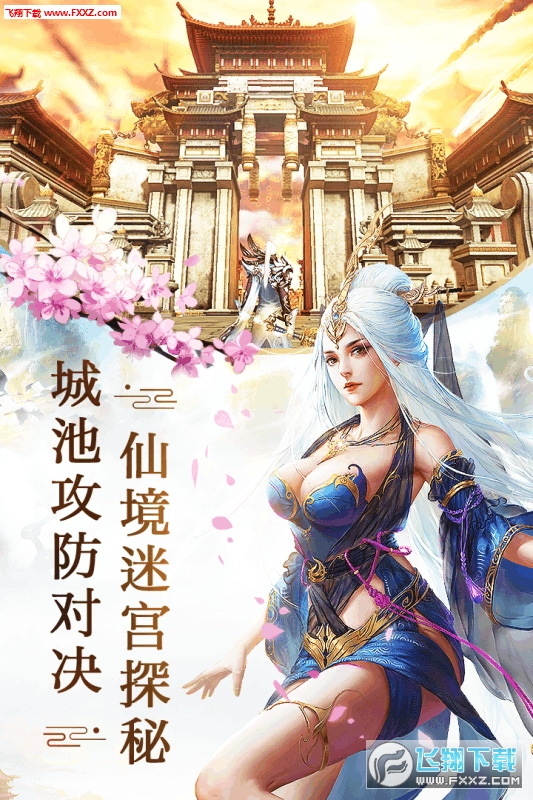 刀剑英雄官网：轻松注册下载，开启畅快武侠冒险之旅