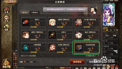 三国杀台词全解析：从经典语音到游戏策略，轻松掌握武将技能与历史典故