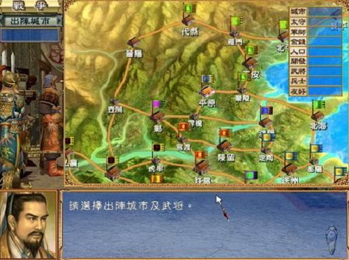 三国群英传8：新手必看攻略，轻松上手千人战场，体验统一三国的快乐