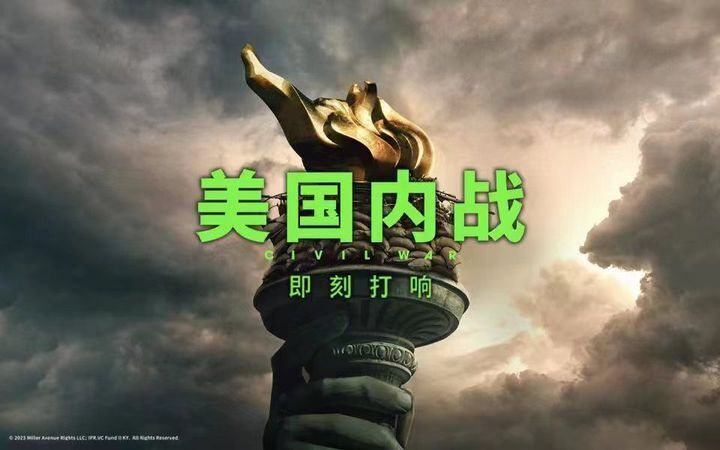 战争总动员：揭秘国家如何高效应对危机，让你轻松理解和平背后的保障