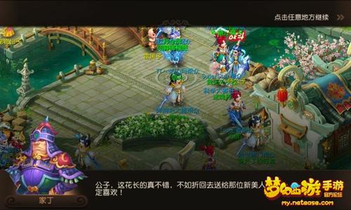 梦幻西游红尘试炼攻略：轻松完成成长任务链，高效获取丰厚奖励