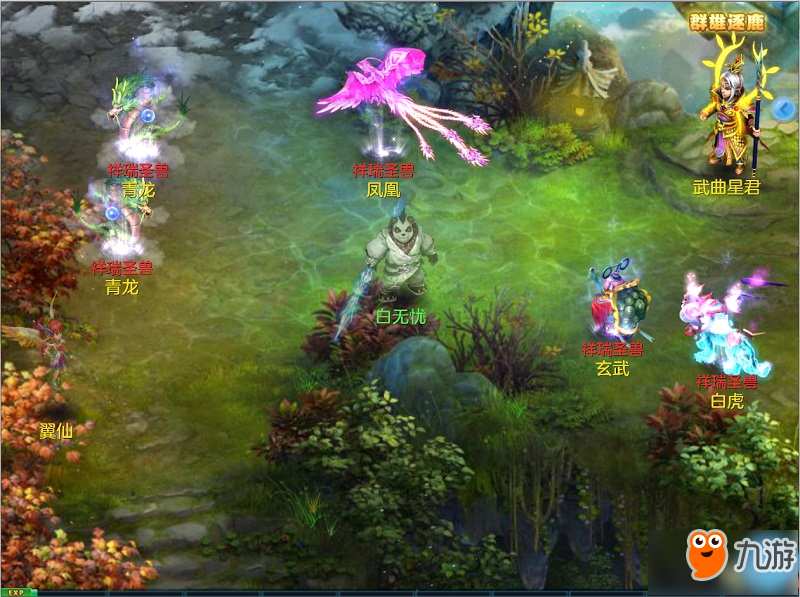 神武手游官网下载安装与活动攻略：新手必看完整指南