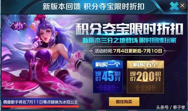 瑞文兔女郎皮肤全解析：获取方式、价格走势与收藏价值一网打尽