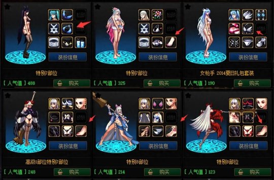 合击私服终极指南：快速上手、职业搭配与装备获取技巧