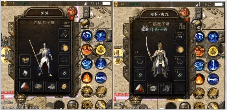 合击私服终极指南：快速上手、职业搭配与装备获取技巧