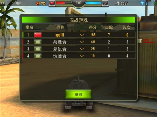 诈金花游戏下载安全指南：安卓免费版安装技巧与新手入门攻略