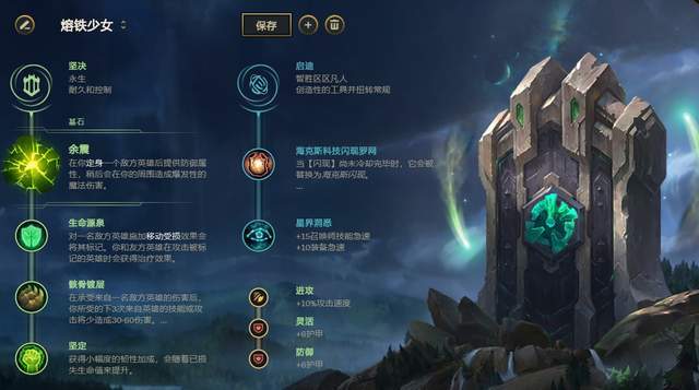 霸天剑魔玩法攻略：从技能连招到出装符文，轻松掌握上单霸主