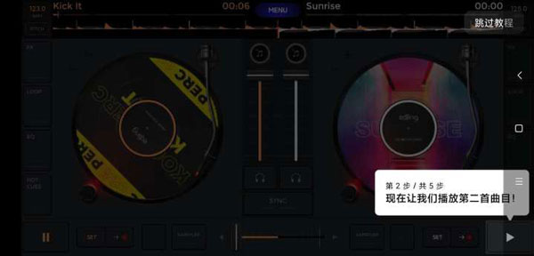 edjing mix：口袋里的专业DJ工作站，随时随地创作夜店级混音