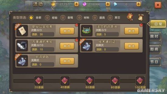 魔力宝贝新手攻略：快速上手技巧、职业选择与宠物养成全解析