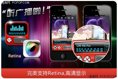 收音机软件推荐：如何选择最适合你的免费在线收听应用，随时随地畅享全球电台