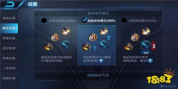 王者荣耀闪退终极解决方案：告别卡顿与掉线，轻松上分无忧