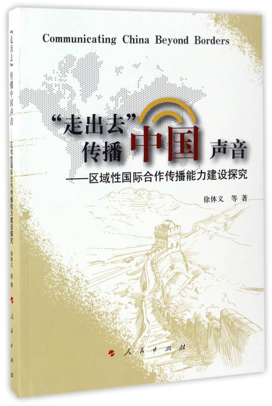 希望之光：点燃内心力量，轻松走出困境的心理学指南