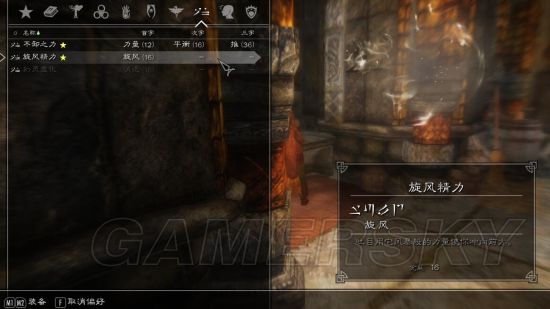 上古卷轴5控制台全攻略：一键解锁隐藏功能，轻松成为游戏主宰