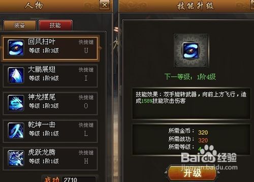 街机三国战记新手攻略：从基础操作到隐藏角色解锁，轻松成为高手