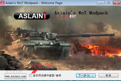 TankeShijie坦克世界新手到高手全攻略：轻松上手，快速提升战力，告别迷茫