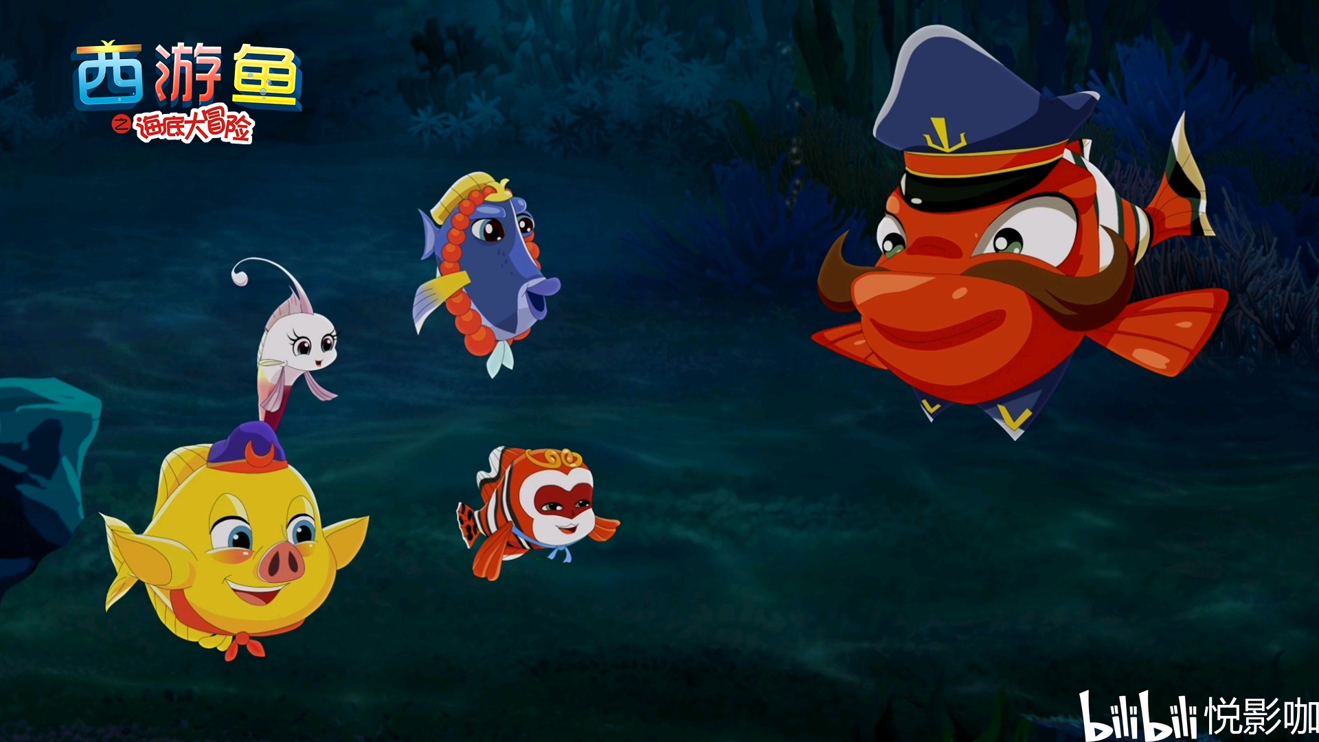 海底大冒险：沉浸式海洋娱乐体验，轻松探索神秘海底世界