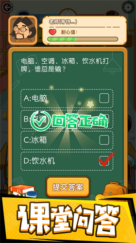 米加大学更新下载全攻略：轻松安装新版本，解锁隐藏彩蛋与校园乐趣