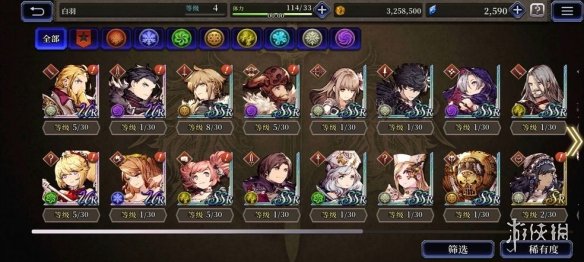 最终幻想勇气启示录新手攻略：轻松上手，快乐战斗，告别迷茫