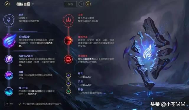 凯南天赋怎么点？电刑、相位猛攻、召唤艾黎三大流派详解，轻松提升爆发伤害与团战控制