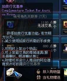 DNF私服搭建与安全指南：快速体验游戏乐趣，避开风险陷阱