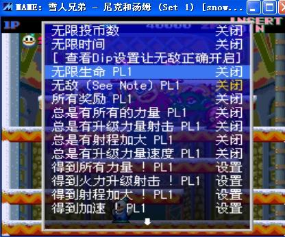 雪人兄弟小游戏：重温经典街机乐趣，轻松掌握通关技巧与高分秘籍