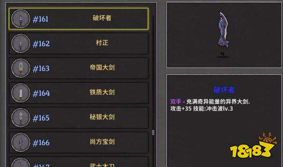 城堡破坏者修改器：无限金币无敌生命，轻松解锁隐藏内容，避免封号风险