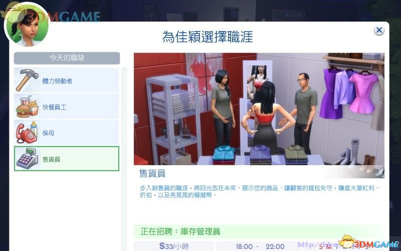 我的模拟人生：从新手到高手的完整攻略，打造你的理想虚拟人生