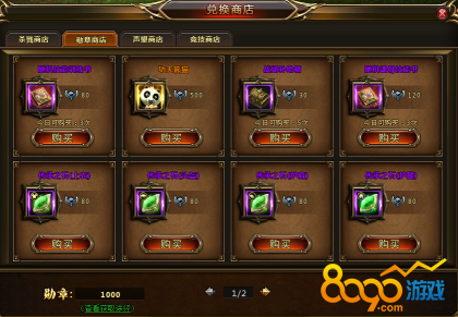 五子连珠勋章版：重温童年乐趣，解锁智能对战新体验