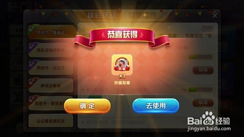 五子连珠勋章版：重温童年乐趣，解锁智能对战新体验