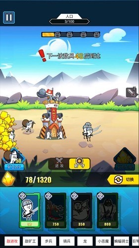 小忍计划游戏下载手机版：轻松获取忍者世界冒险乐趣