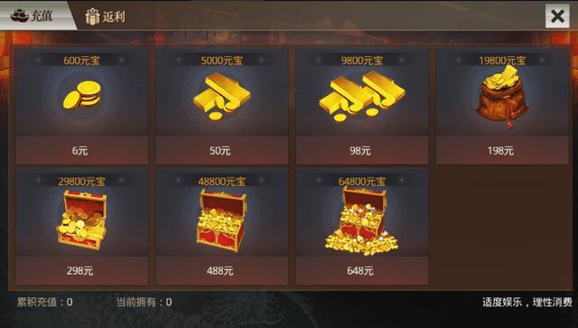 六道传说新手攻略：从入门到精通，轻松掌握核心玩法与成长技巧