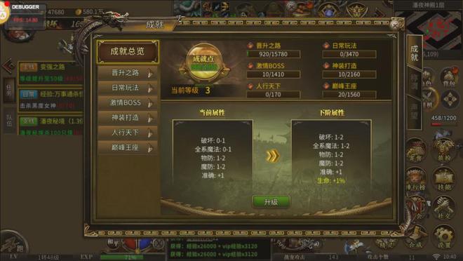 六道传说新手攻略：从入门到精通，轻松掌握核心玩法与成长技巧