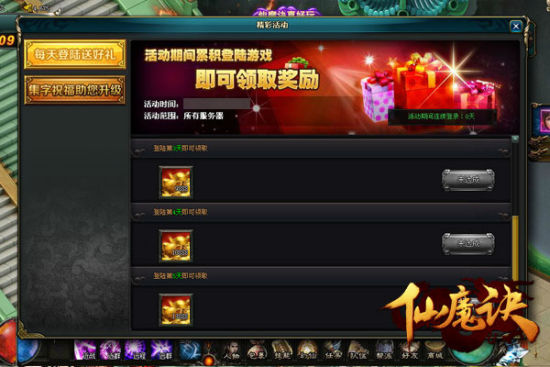 网游开服表：精准掌握开服时间，抢占游戏先机，告别错过新服的烦恼