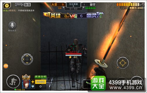 幽灵之刃终极指南：新手快速掌握暗影之力，轻松成为幽灵战士