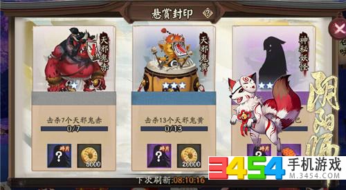 阴阳师赤舌哪里多？快速获取赤舌的完整攻略与高效刷取技巧