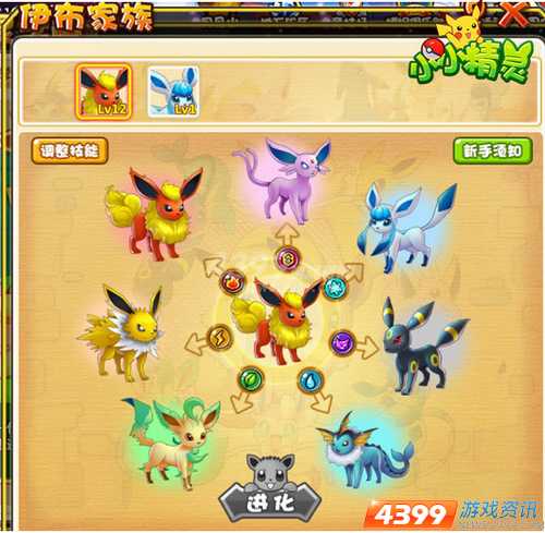 利欧路进化对战全攻略：轻松培养强大路卡利欧，告别进化失败烦恼