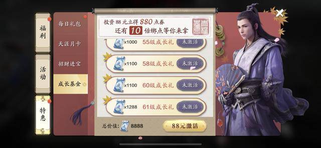 天涯明月刀手游礼包获取攻略：2024最新礼包码汇总与兑换技巧