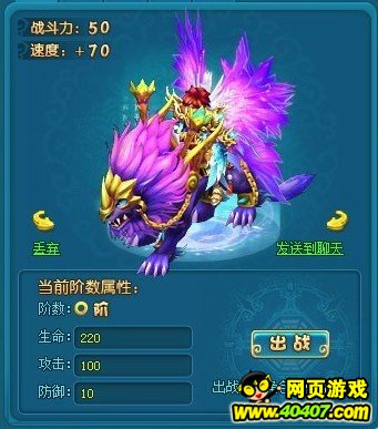 新鬼武者下载全攻略：轻松获取并畅玩这款和风动作游戏