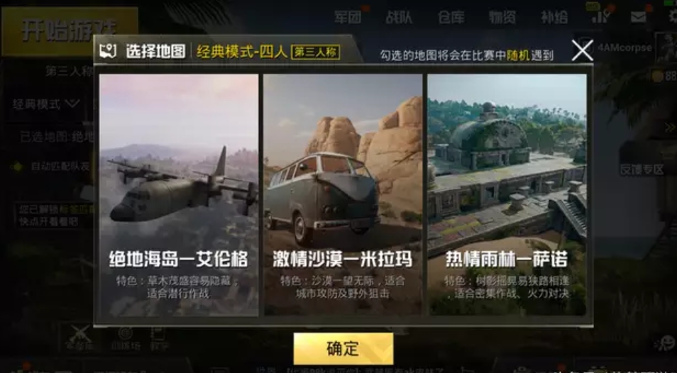 迷失丛林求生指南：从恐慌到掌握核心生存技能，安全走出热带雨林