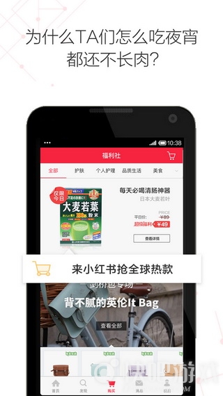 小红书app下载全攻略：安卓iOS官方安全下载指南，轻松获取生活分享神器