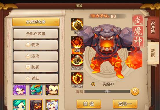 梦幻之星nova：离线畅玩PSV/PS4动作RPG，轻松掌握战斗技巧与角色养成