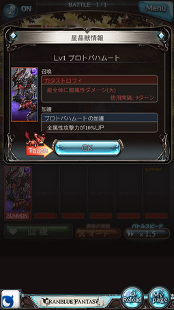 梦幻之星nova：离线畅玩PSV/PS4动作RPG，轻松掌握战斗技巧与角色养成