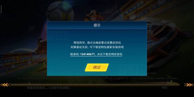 鲨鱼加速器：告别网络卡顿，畅享游戏办公娱乐低延迟体验